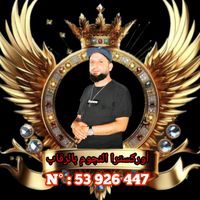 chaker.kadri.53926447