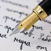sonido original - letras y poesias