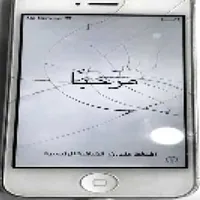 original sound - ilumianti