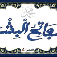 abdoulahattourebichri