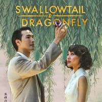 swallowtailanddragonfly