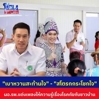 mor_pinpart