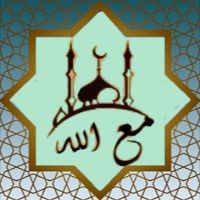 الصوت الأصلي - مع الله