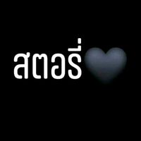 akkapolmahawong2