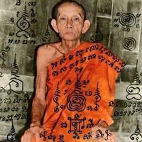 เสียงต้นฉบับ - พรหลวงพ่อกวย168