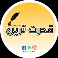 qudrat_tareen_007