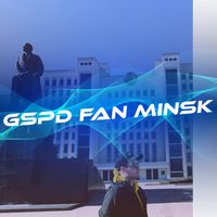 gspd_fan_minsk