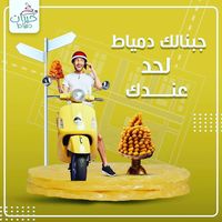 khayrat_domyat