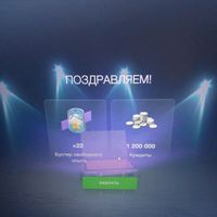 оригинальный звук