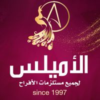 almails_a