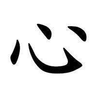 原聲 - 語錄-