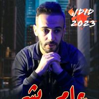 cheblaminou.19
