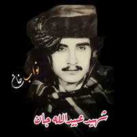 original sound - obidullahjaan