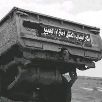 original sound - faragalqtanae.66