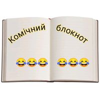 оригінальний звук