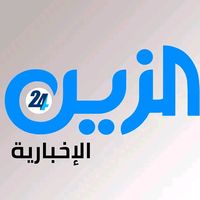 el..zein