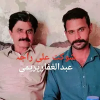 original sound - abdulghuffarprami