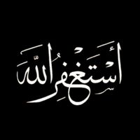 islami_video.pak