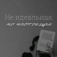 femeievisatoare2