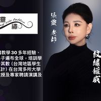 原聲 - 張靈紋繡台灣開運眉設計專家