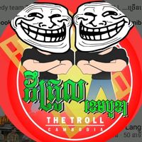 fanthetrollcambodia9999