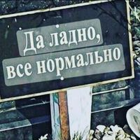 оригінальний звук