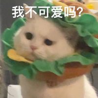 原声