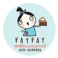 faybakery