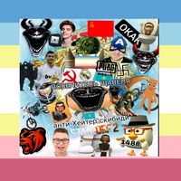 оригинальный звук