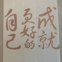 原聲 - 天府星
