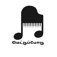 original sound