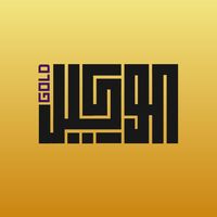 alwakel_for_mobile_phone