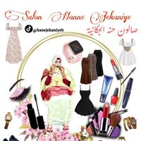 hanejekaniyeh