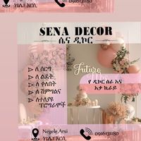 senadebebe