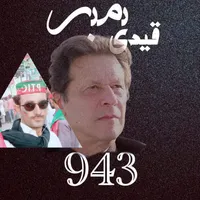 original sound - karnalkhan975
