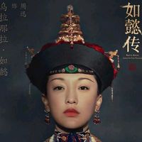 nhạc nền - ᒍIᑎYì