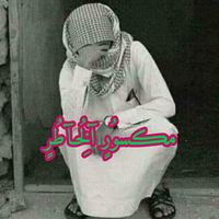 عقلى فيه حاجه وجعاته