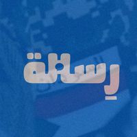 resala.sd