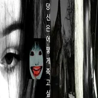 original sound - liwxso