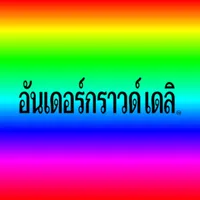 Percy Shall we ท่อน Gena Desouza