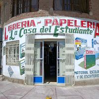 libreriapapeleriaaguilar