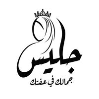 jilbab__jalis