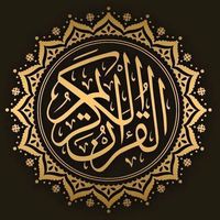 quran.karem735