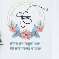 original sound - harmansangha12