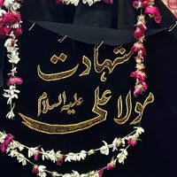 islami_1214