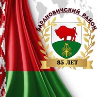 baranovichi.regio