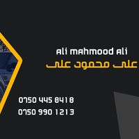 ali.mahmood.cars