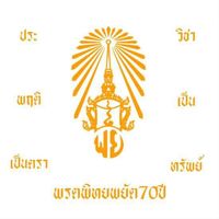 prot70year