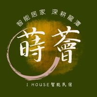 cw_ihouse