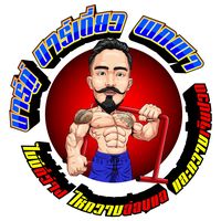 เสียงต้นฉบับ - minbarrayong